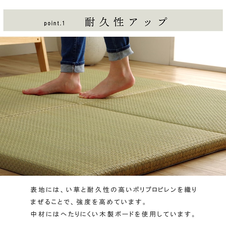 国産 い草 日本製 置き畳 ユニット畳 簡単 和室 6層 約70×70×4.5cm