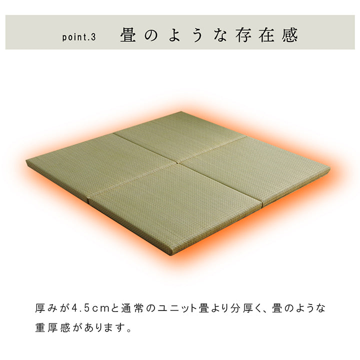 国産 い草 日本製 置き畳 ユニット畳 簡単 和室 6層 約70×70×4.5cm
