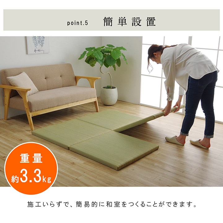 国産 い草 日本製 置き畳 ユニット畳 簡単 和室 6層 約70×70×4.5cm