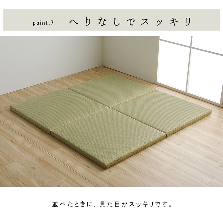 国産 い草 日本製 置き畳 ユニット畳 簡単 和室 6層 約70×70×4.5cm