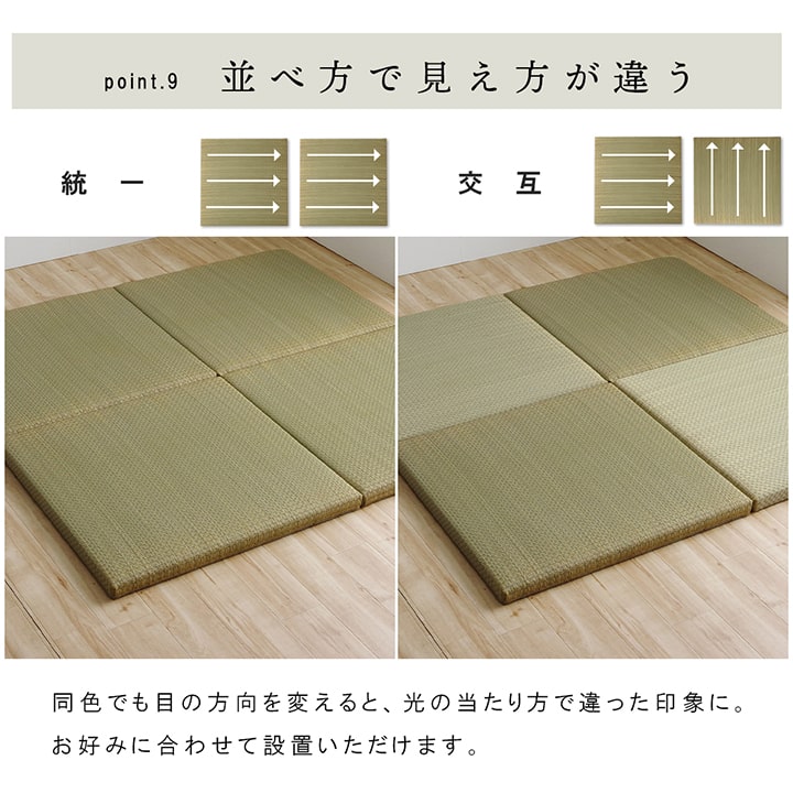 国産 い草 日本製 置き畳 ユニット畳 簡単 和室 6層 約70×70×4.5cm
