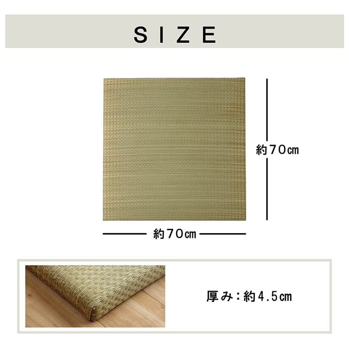 国産 い草 日本製 置き畳 ユニット畳 簡単 和室 6層 約70×70×4.5cm