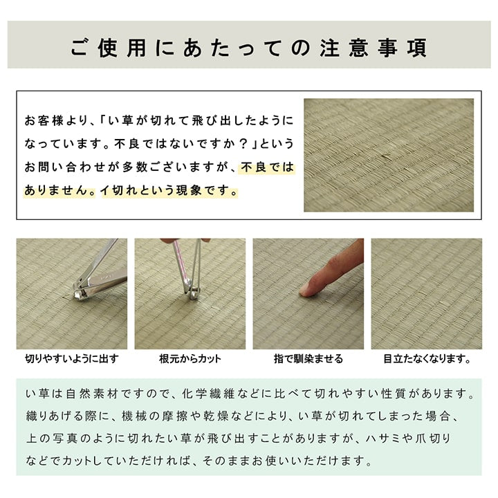 国産 い草 日本製 置き畳 ユニット畳 簡単 和室 6層 約70×70×4.5cm