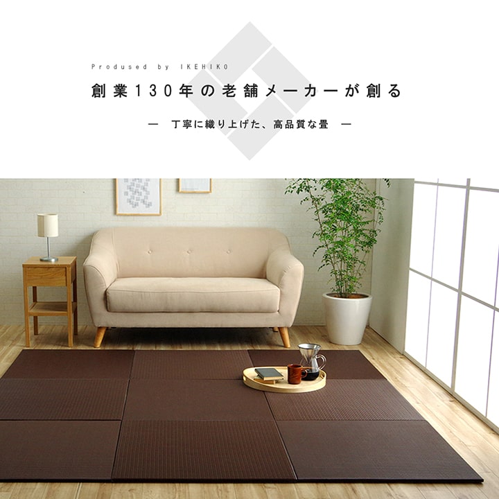 日本製水拭きできるポリプロピレン 置き畳 ユニット畳 約70×70cm 単品