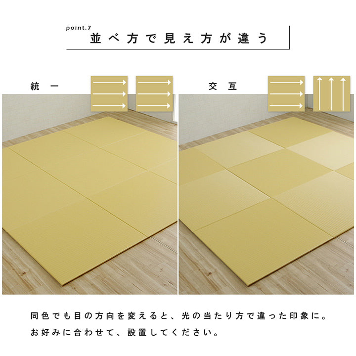 日本製水拭きできるポリプロピレン 置き畳 ユニット畳 約70×70cm 単品