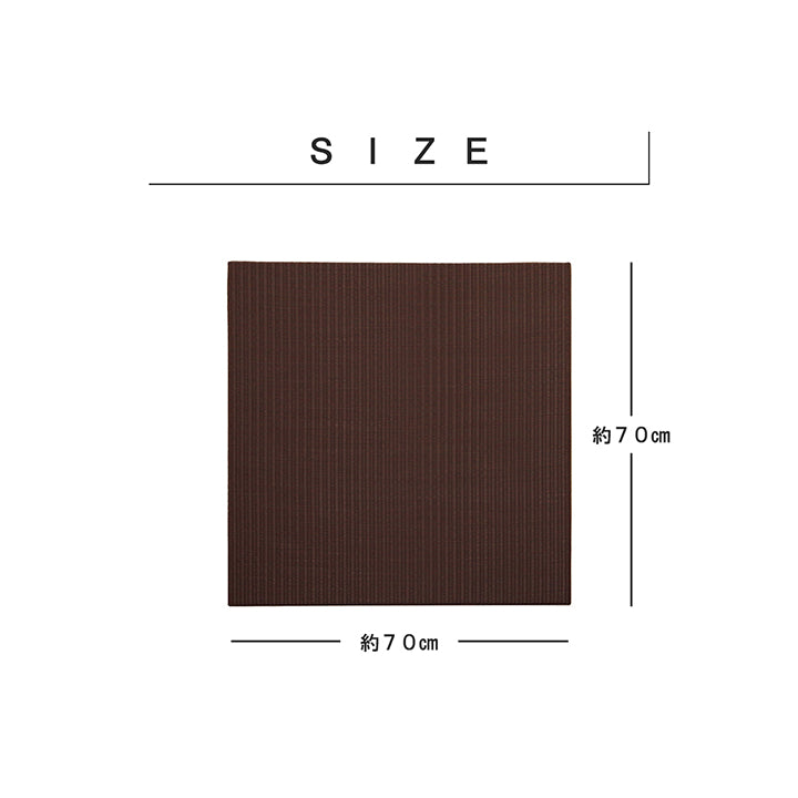 日本製水拭きできるポリプロピレン 置き畳 ユニット畳 約70×70cm 単品