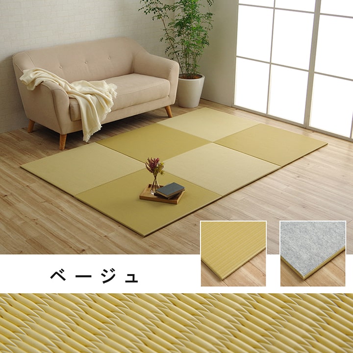 日本製水拭きできるポリプロピレン 置き畳 ユニット畳 約70×70cm 単品