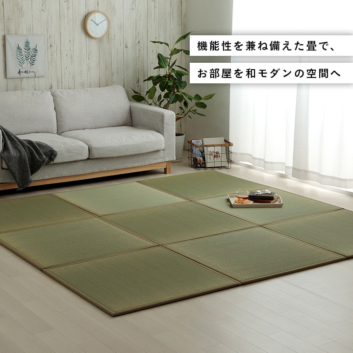 ダニを寄せ付けない届いたら床に置くだけで畳のスペースができあがるユニット畳(置き畳)滅ダニ