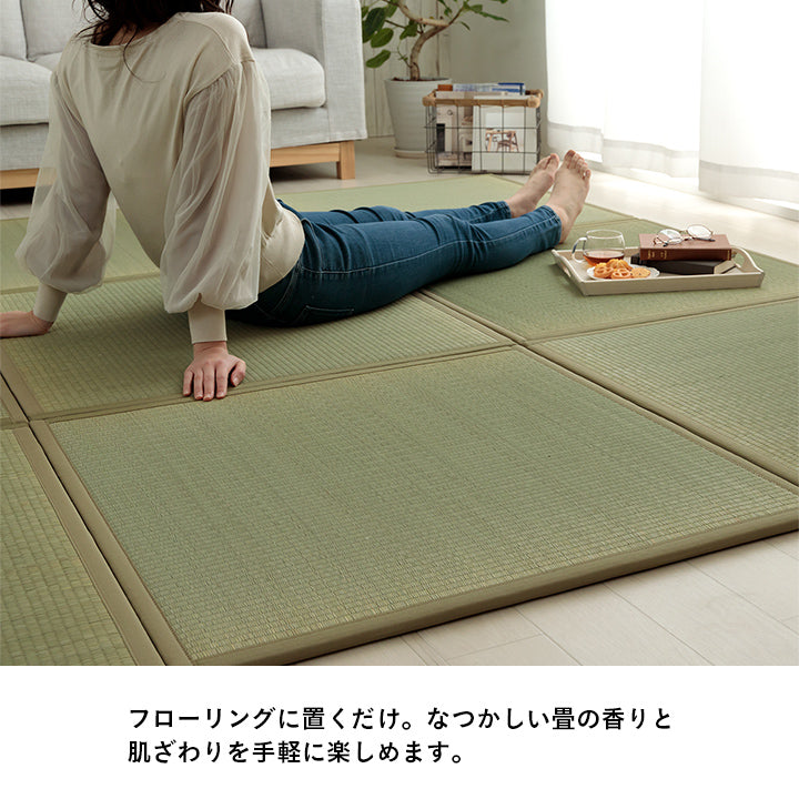 ダニを寄せ付けない届いたら床に置くだけで畳のスペースができあがるユニット畳(置き畳)滅ダニ