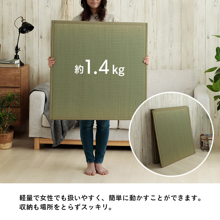 ダニを寄せ付けない届いたら床に置くだけで畳のスペースができあがるユニット畳(置き畳)滅ダニ
