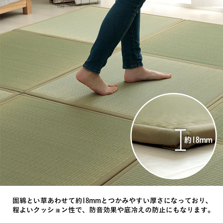 ダニを寄せ付けない届いたら床に置くだけで畳のスペースができあがるユニット畳(置き畳)滅ダニ