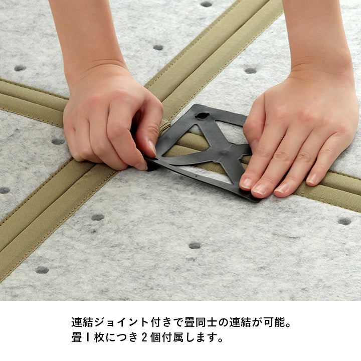 ダニを寄せ付けない届いたら床に置くだけで畳のスペースができあがるユニット畳(置き畳)滅ダニ