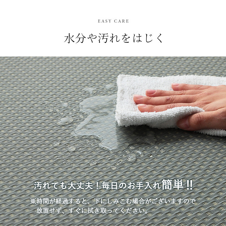 織で表現されたデザインの届いたら床に置くだけで畳のスペースができあがるユニット畳(置き畳)ミーサ