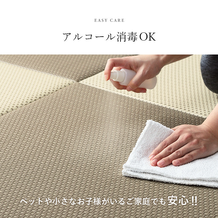 織で表現されたデザインの届いたら床に置くだけで畳のスペースができあがるユニット畳(置き畳)ミーサ