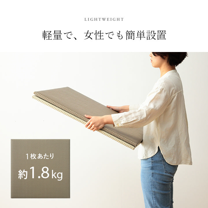 織で表現されたデザインの届いたら床に置くだけで畳のスペースができあがるユニット畳(置き畳)ミーサ
