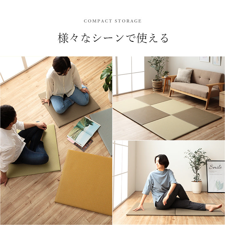 織で表現されたデザインの届いたら床に置くだけで畳のスペースができあがるユニット畳(置き畳)ミーサ