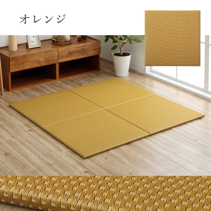 織で表現されたデザインの届いたら床に置くだけで畳のスペースができあがるユニット畳(置き畳)ミーサ