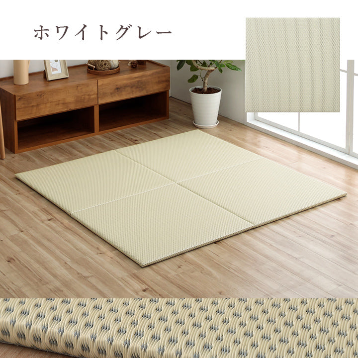 織で表現されたデザインの届いたら床に置くだけで畳のスペースができあがるユニット畳(置き畳)ミーサ