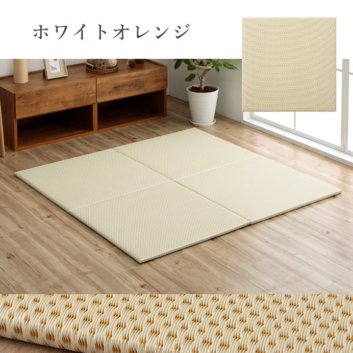 織で表現されたデザインの届いたら床に置くだけで畳のスペースができあがるユニット畳(置き畳)ミーサ