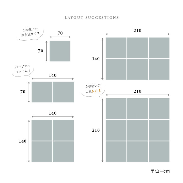 織で表現されたデザインの届いたら床に置くだけで畳のスペースができあがるユニット畳(置き畳)ミーサ