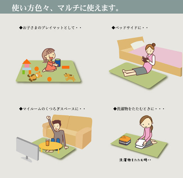 お部屋のちょっとしたスペースにちょうどよいい草のルームマット