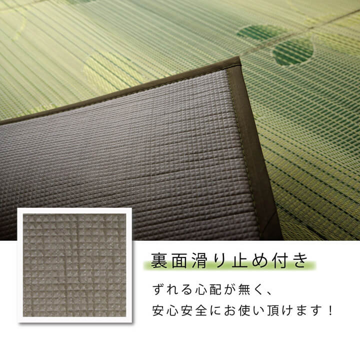 涼しさを感じるきれいなグラデーションのい草ラグカーペット ルース