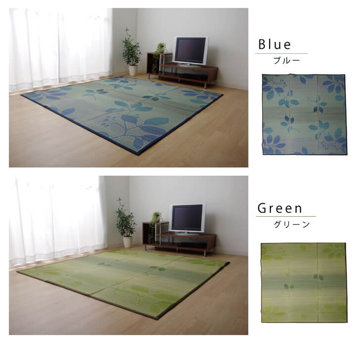 涼しさを感じるきれいなグラデーションのい草ラグカーペット ルース