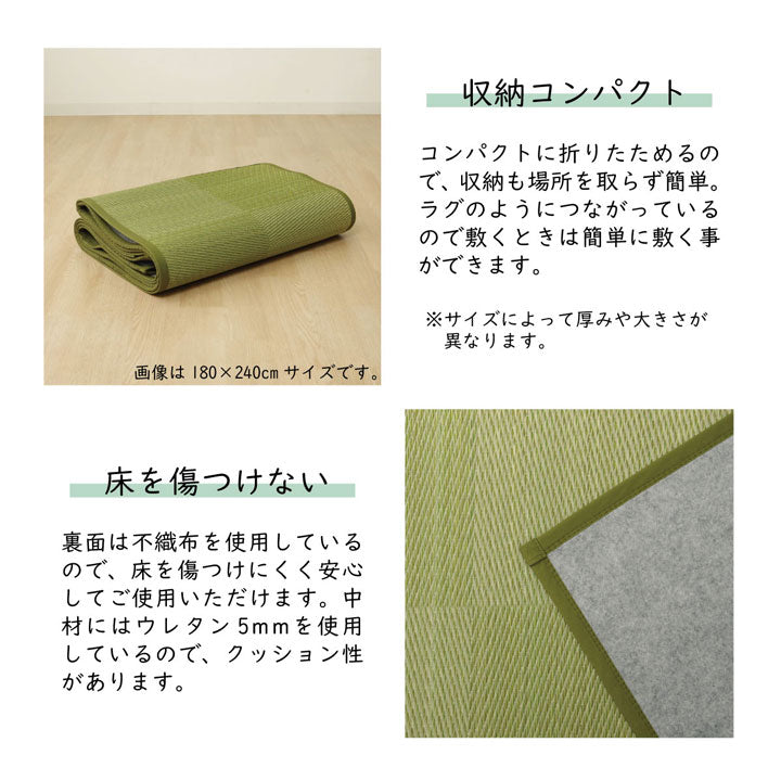 まるで置き畳のようなデザインのい草ラグカーペット