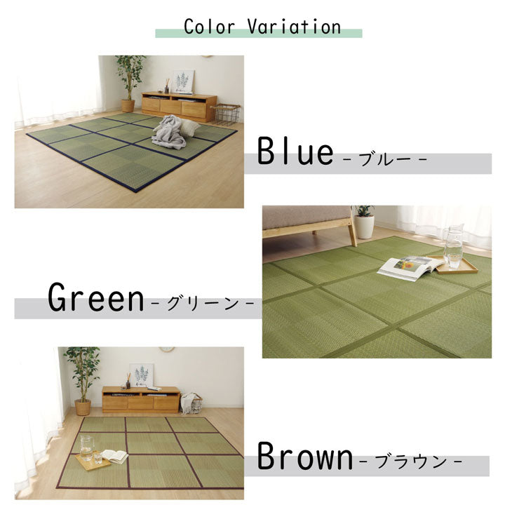 まるで置き畳のようなデザインのい草ラグカーペット