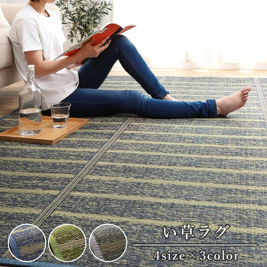 どんなお部屋にも合わせやすいシンプルなデザインのい草ラグ