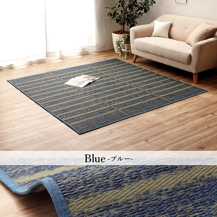 どんなお部屋にも合わせやすいシンプルなデザインのい草ラグ