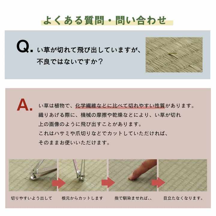 縦糸が多い為、細かく繊細で浮き上がって見えるのが特徴 オシャレなリーフ柄のい草ラグ