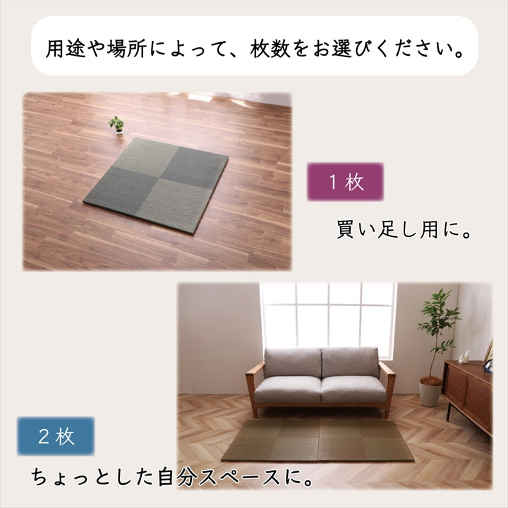 純国産 置き畳 ユニット畳 『シンプルノア』 82×82×1.7cm 軽量タイプシンプルノア U畳
