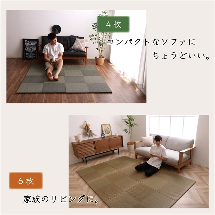 純国産 置き畳 ユニット畳 『シンプルノア』 82×82×1.7cm 軽量タイプシンプルノア U畳