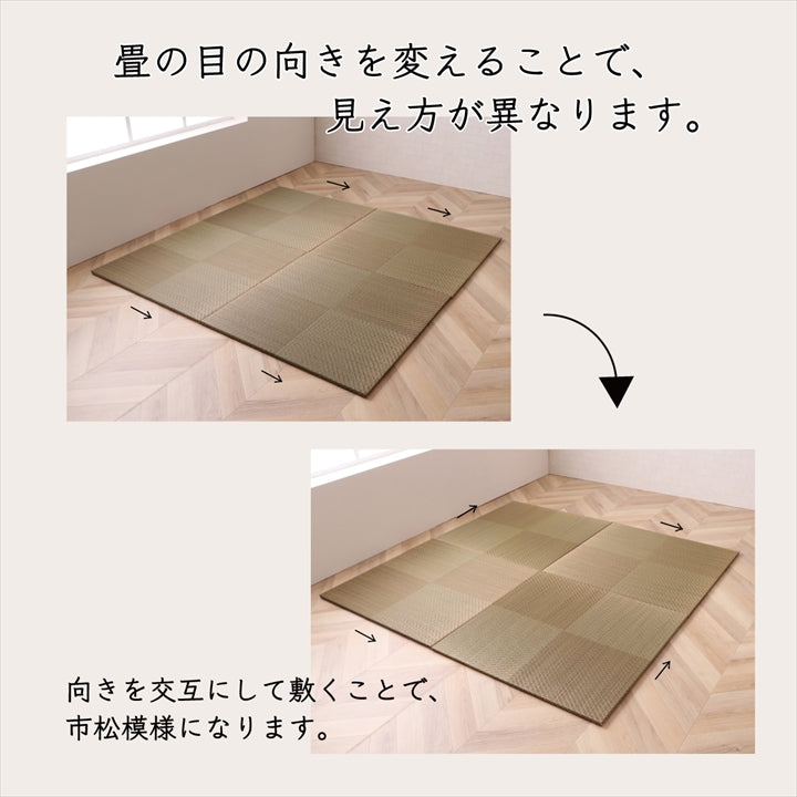 純国産 置き畳 ユニット畳 『シンプルノア』 82×82×1.7cm 軽量タイプシンプルノア U畳
