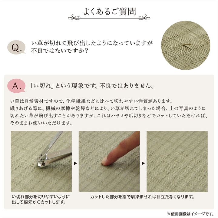 純国産 置き畳 ユニット畳 『シンプルノア』 82×82×1.7cm 軽量タイプシンプルノア U畳