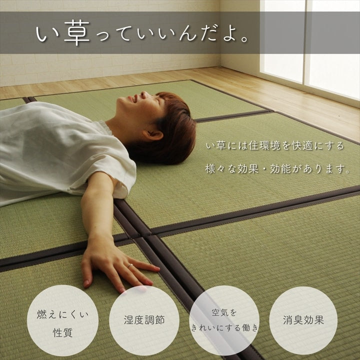 さっと置くだけで和の空間になる置き畳(ユニット畳)天竜