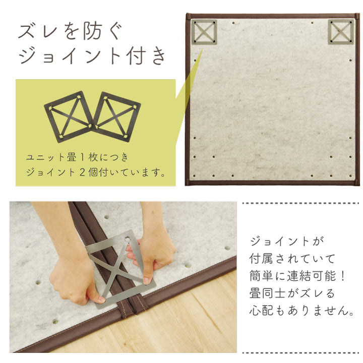 さっと置くだけで和の空間になる置き畳(ユニット畳)天竜
