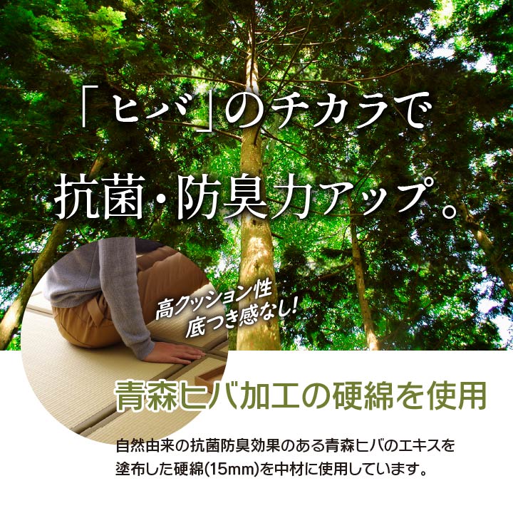 水拭きできるポリプロピレン置き畳(ユニット畳) スカッシュ