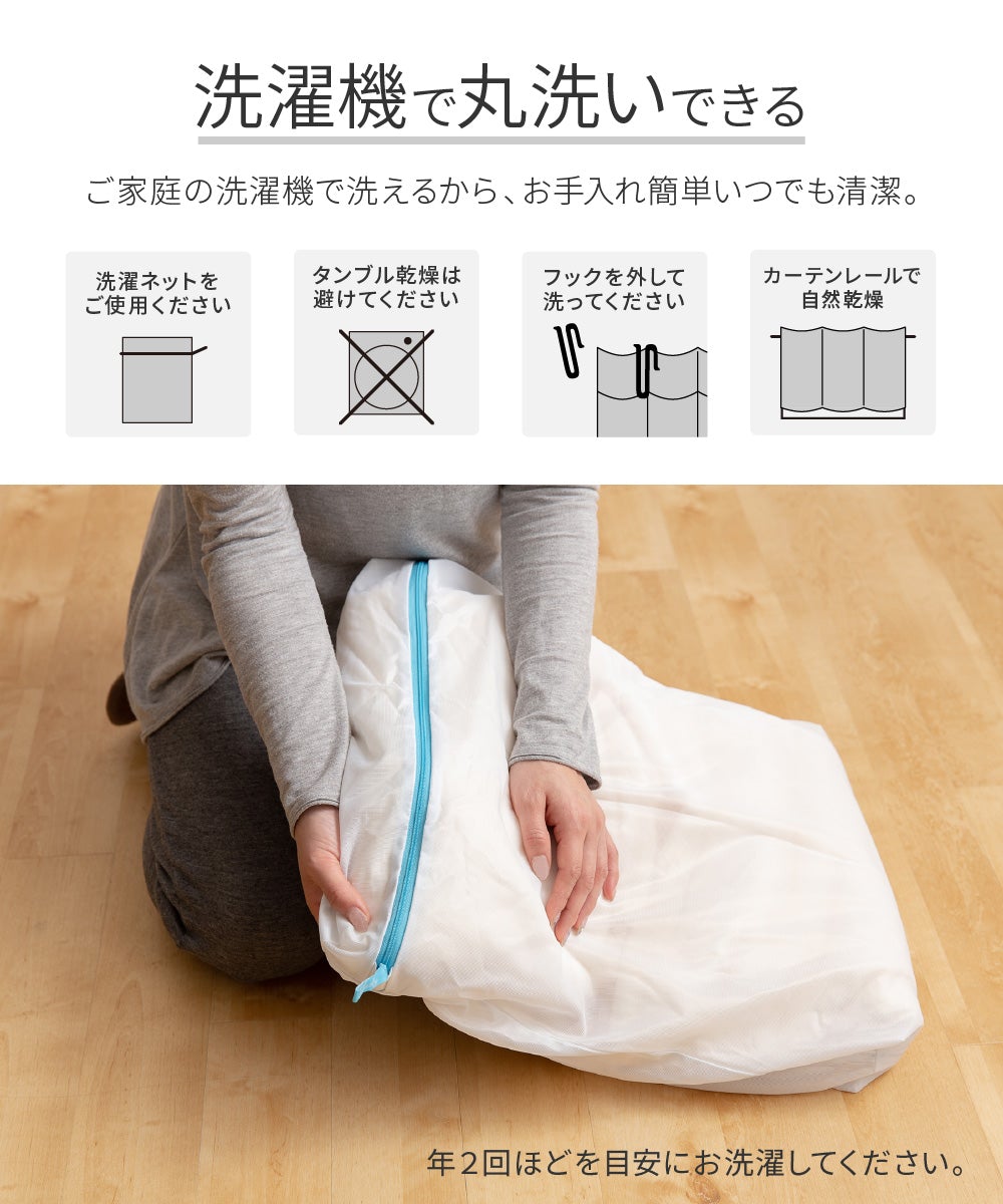 【MOOMIN ムーミン】ミムラねえさんとちびのミイが森の中でかくれんぼ 2級遮光カーテン HIDE AND SEEK - ハイアンドシーク アイボリー
