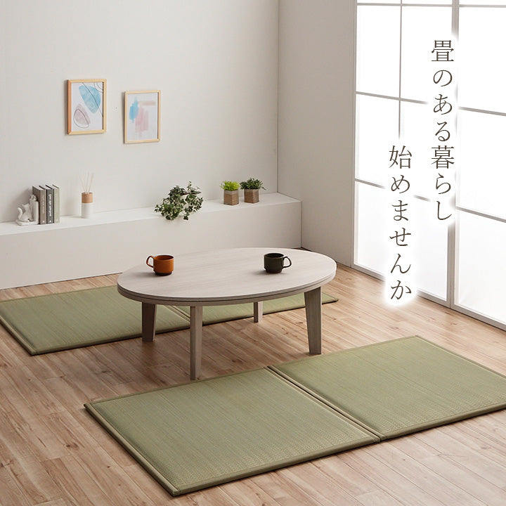 さっと置くだけでお部屋に和の空間を作る置き畳(ユニット畳)しずか低反発