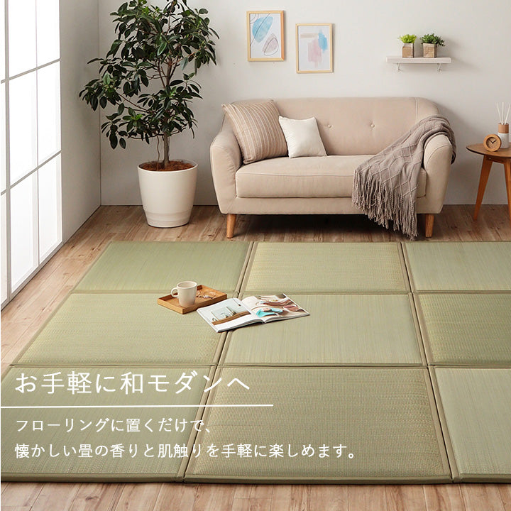 さっと置くだけでお部屋に和の空間を作る置き畳(ユニット畳)しずか低反発