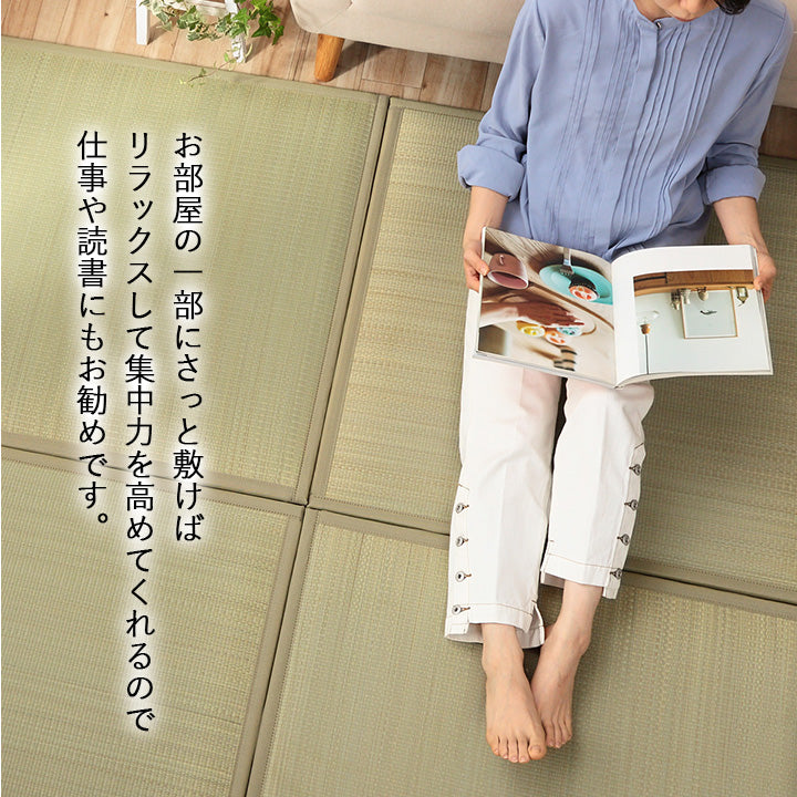 さっと置くだけでお部屋に和の空間を作る置き畳(ユニット畳)しずか低反発