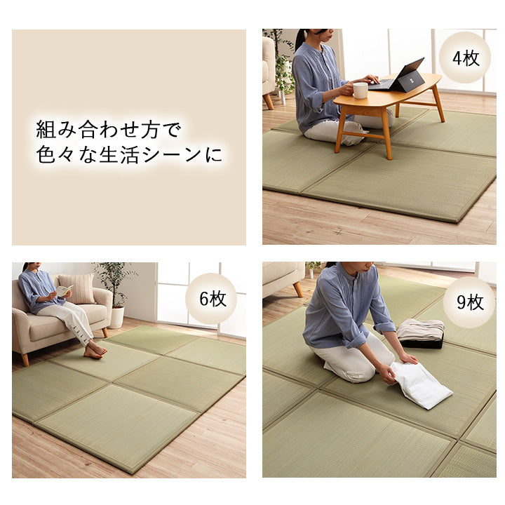 さっと置くだけでお部屋に和の空間を作る置き畳(ユニット畳)しずか低反発