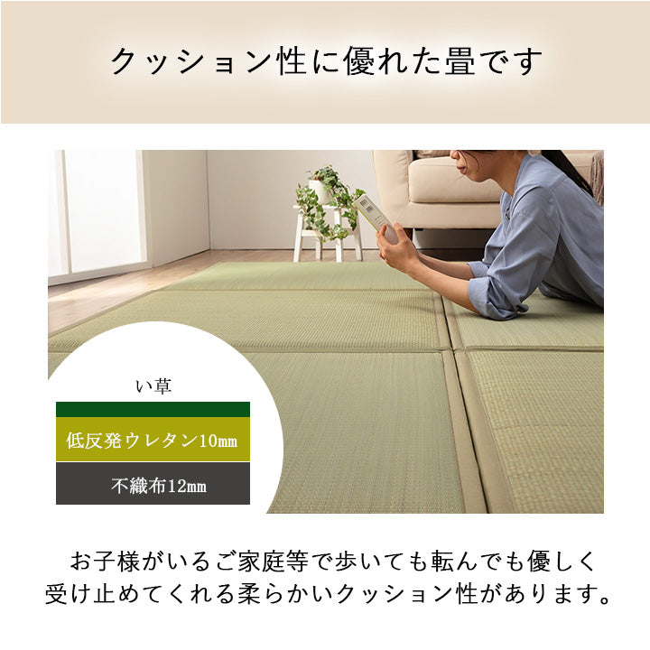 さっと置くだけでお部屋に和の空間を作る置き畳(ユニット畳)しずか低反発