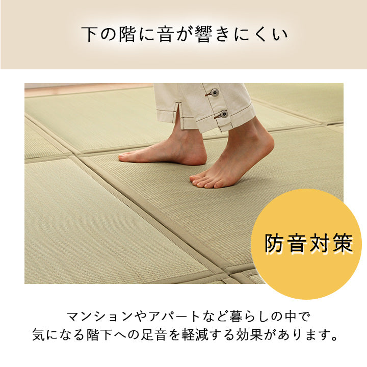 さっと置くだけでお部屋に和の空間を作る置き畳(ユニット畳)しずか低反発