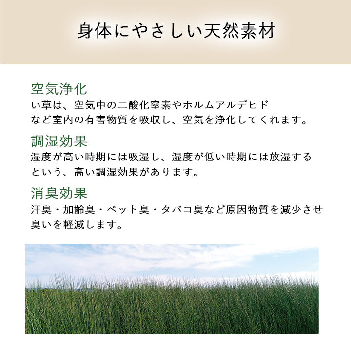 さっと置くだけでお部屋に和の空間を作る置き畳(ユニット畳)しずか低反発