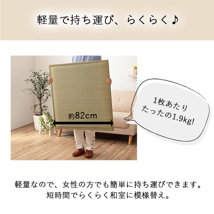 さっと置くだけでお部屋に和の空間を作る置き畳(ユニット畳)しずか低反発