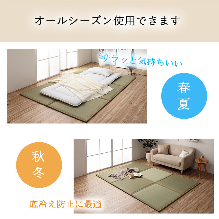 さっと置くだけでお部屋に和の空間を作る置き畳(ユニット畳)しずか低反発