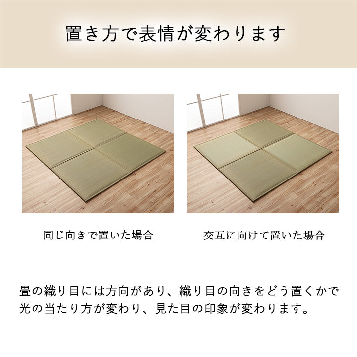 さっと置くだけでお部屋に和の空間を作る置き畳(ユニット畳)しずか低反発